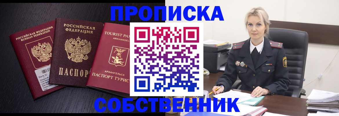 регистрация для дет. сада в Бахчисарае